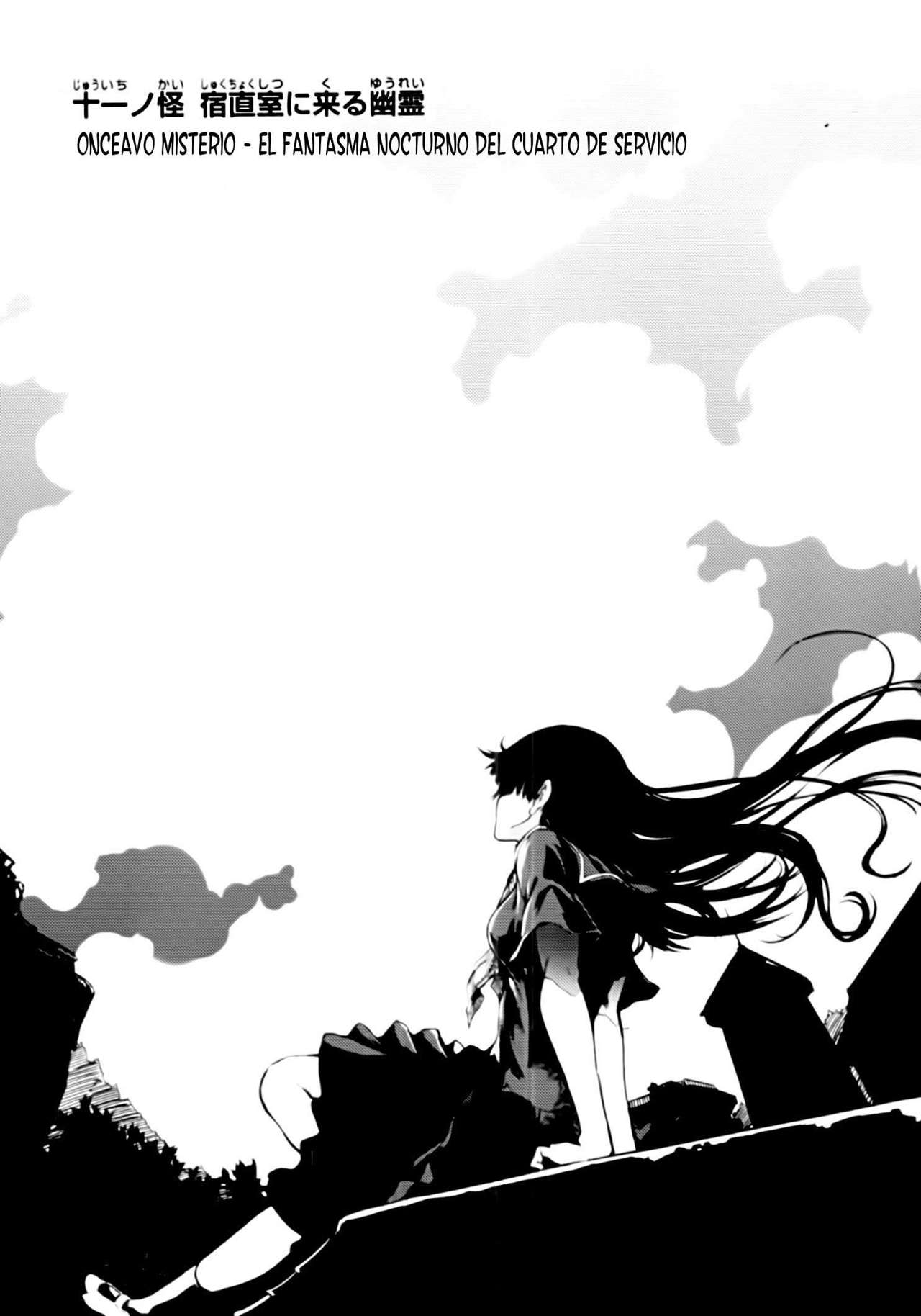 Read Tasogare Otome x Amnesia (es) Manga Online