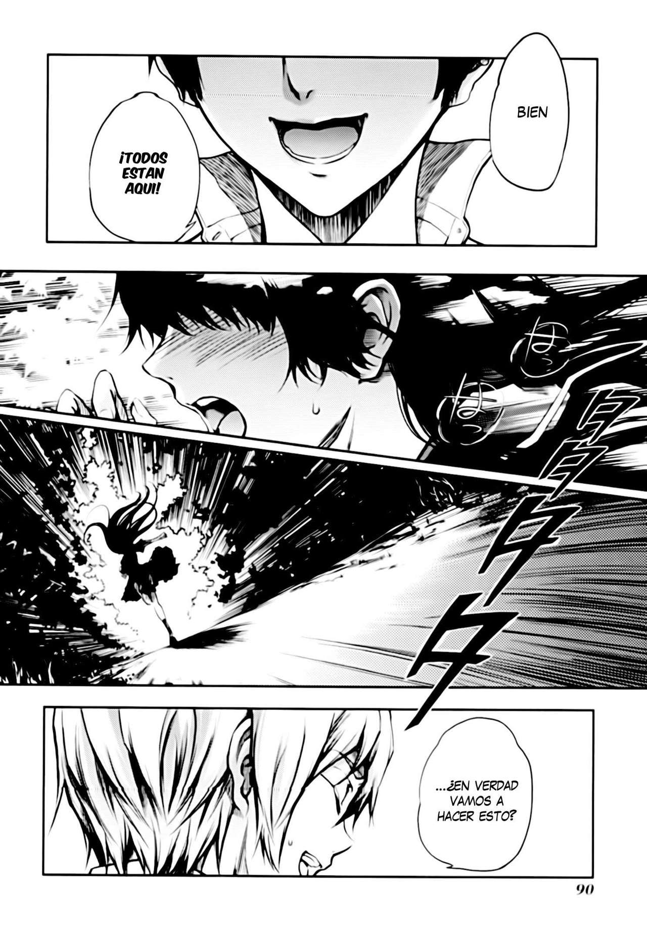 Read Tasogare Otome x Amnesia (es) Manga Online