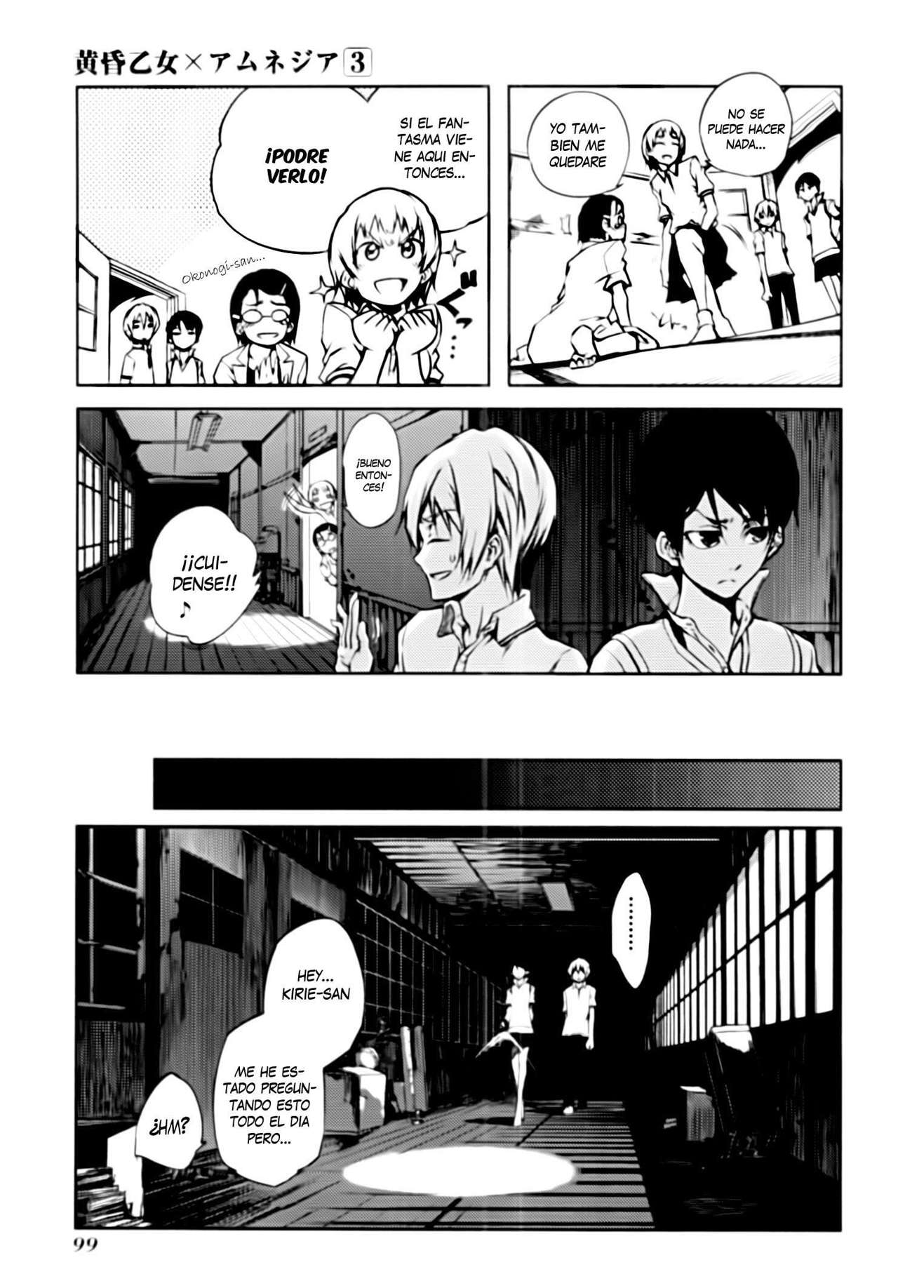 Read Tasogare Otome x Amnesia (es) Manga Online
