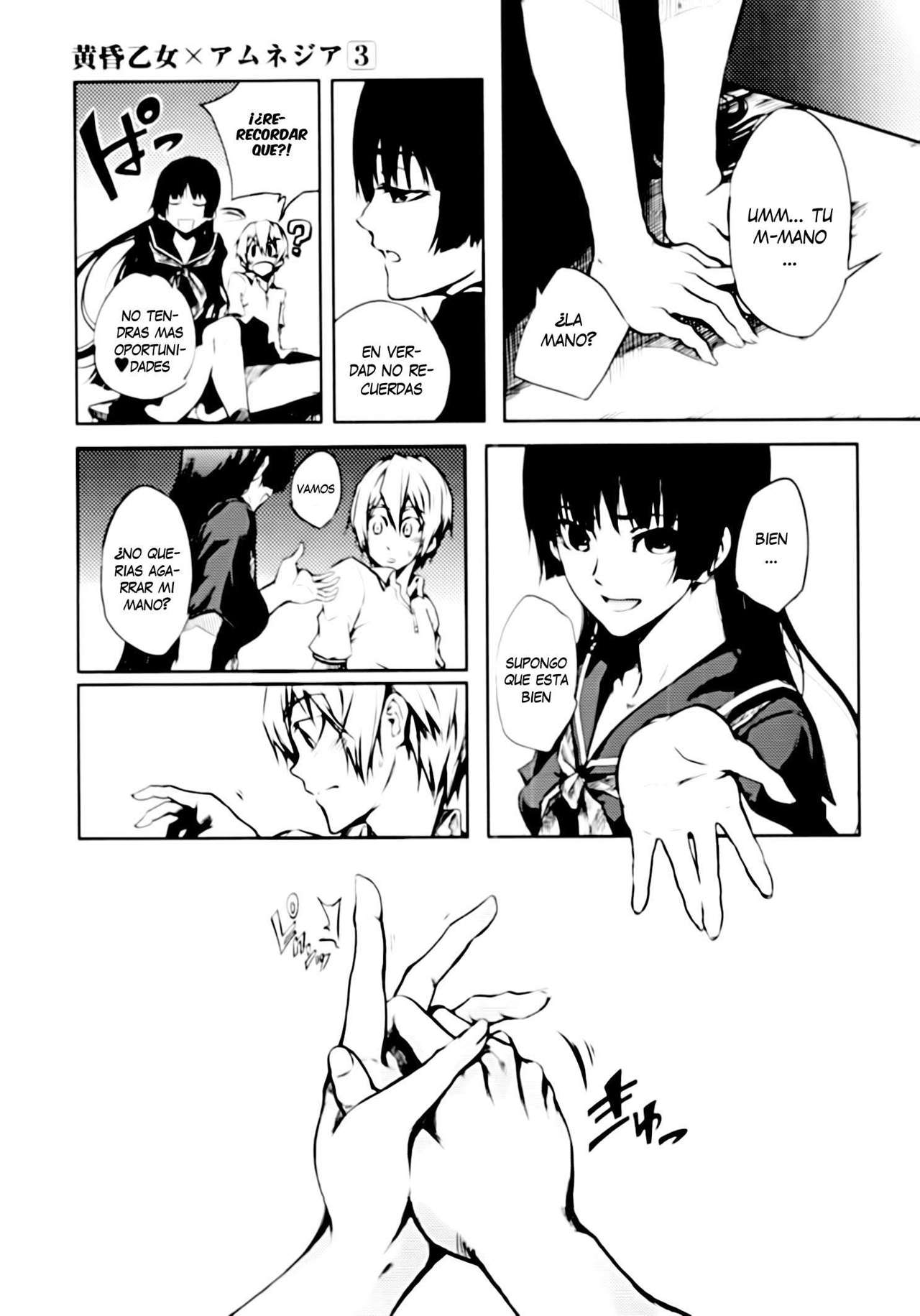 Read Tasogare Otome x Amnesia (es) Manga Online