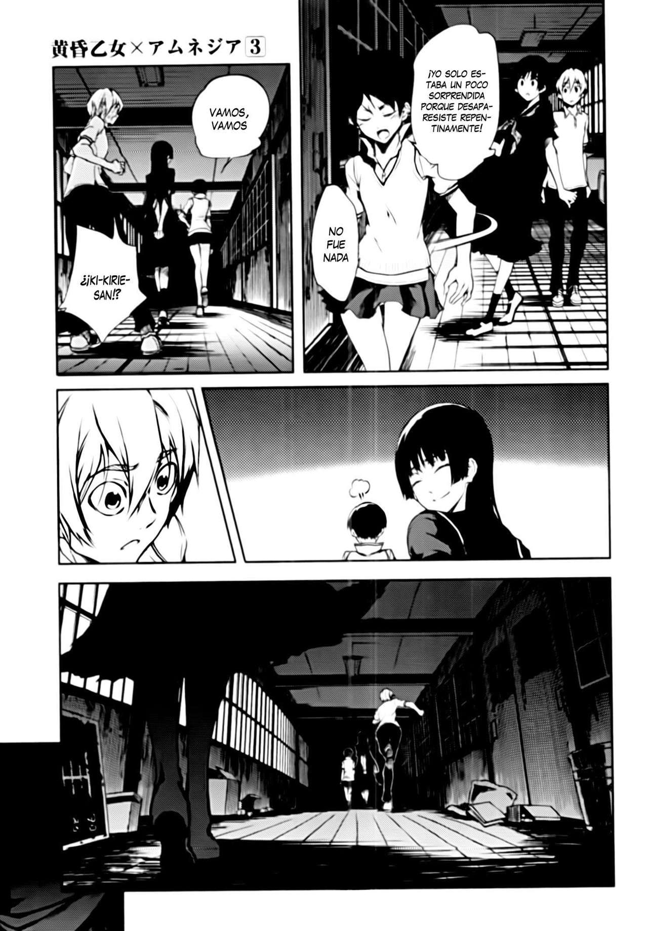 Read Tasogare Otome x Amnesia (es) Manga Online
