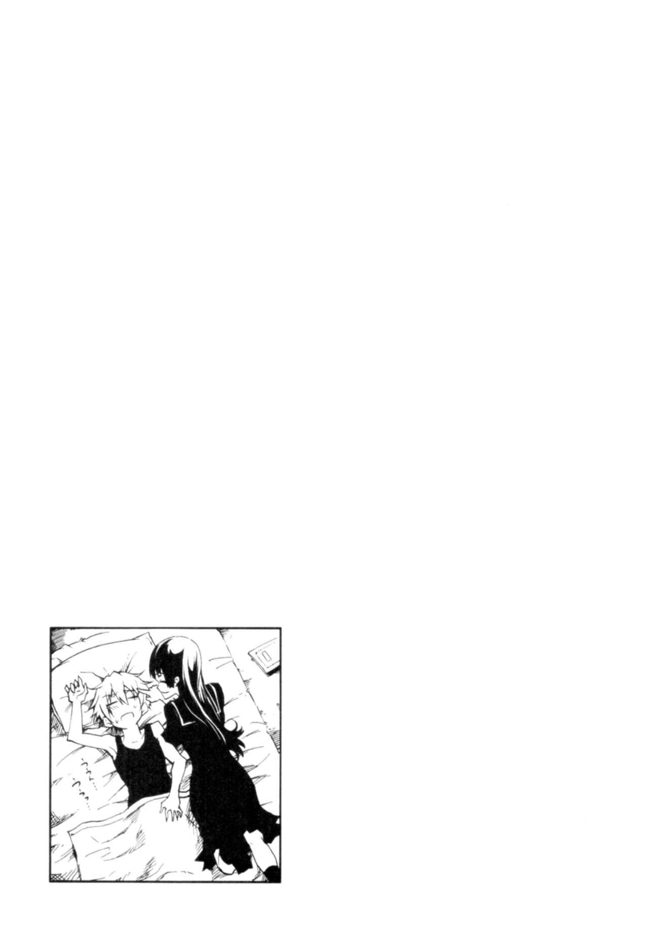 Read Tasogare Otome x Amnesia (es) Manga Online