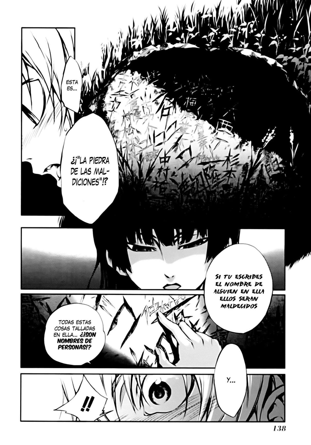 Read Tasogare Otome x Amnesia (es) Manga Online