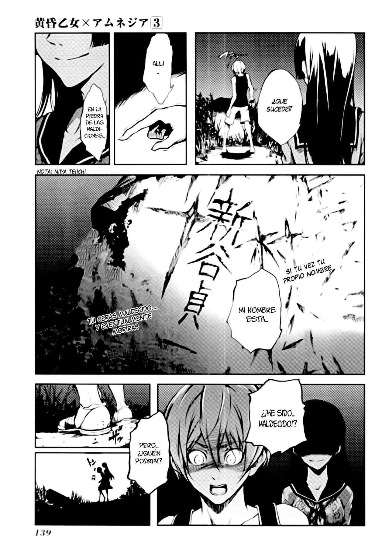 Read Tasogare Otome x Amnesia (es) Manga Online