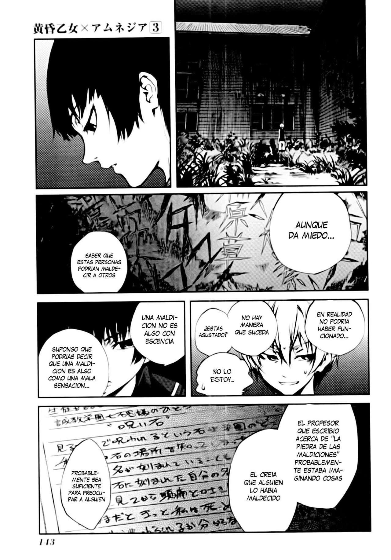 Read Tasogare Otome x Amnesia (es) Manga Online
