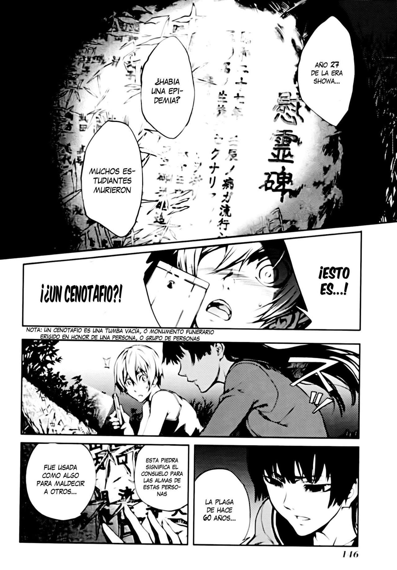 Read Tasogare Otome x Amnesia (es) Manga Online
