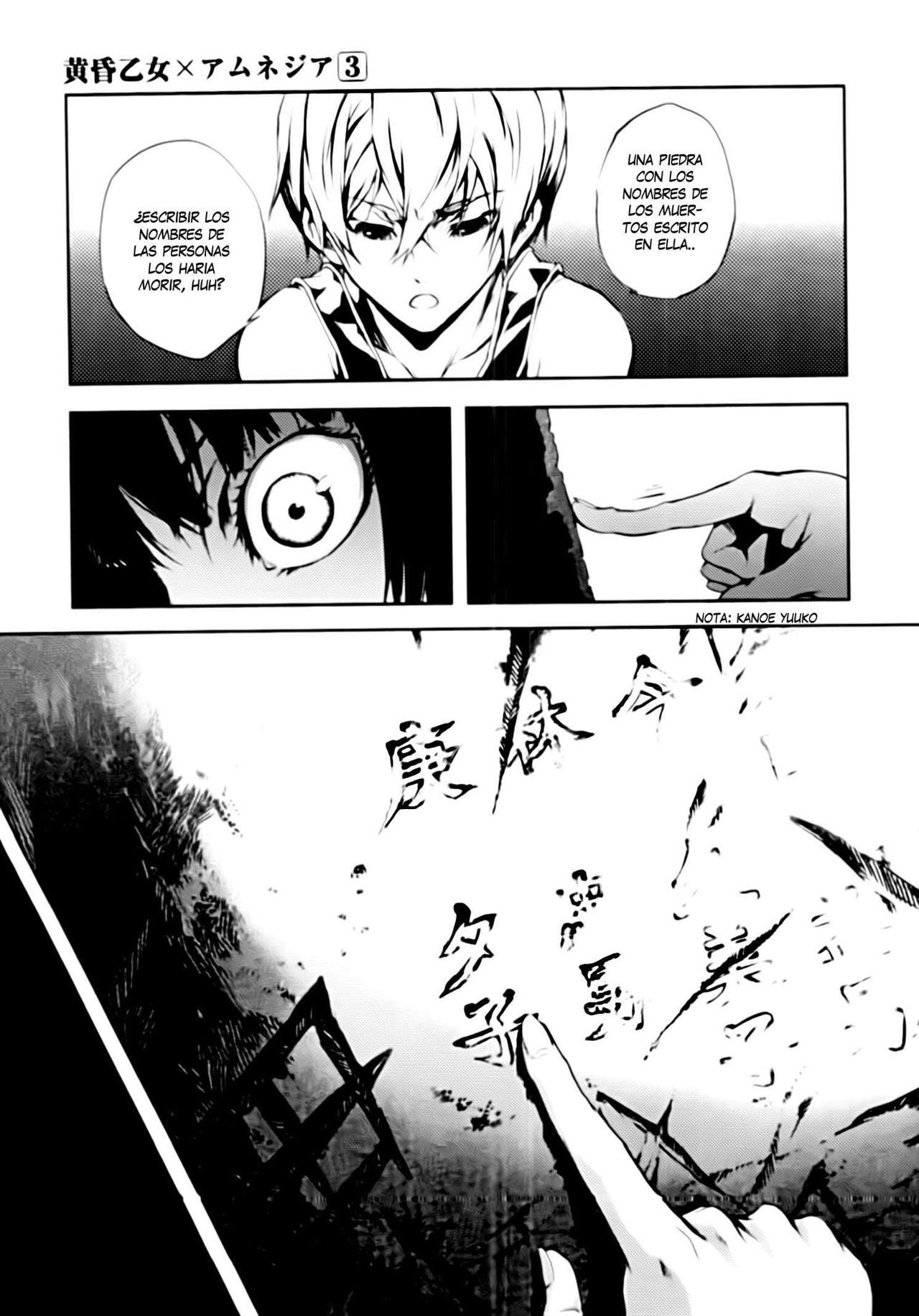 Read Tasogare Otome x Amnesia (es) Manga Online