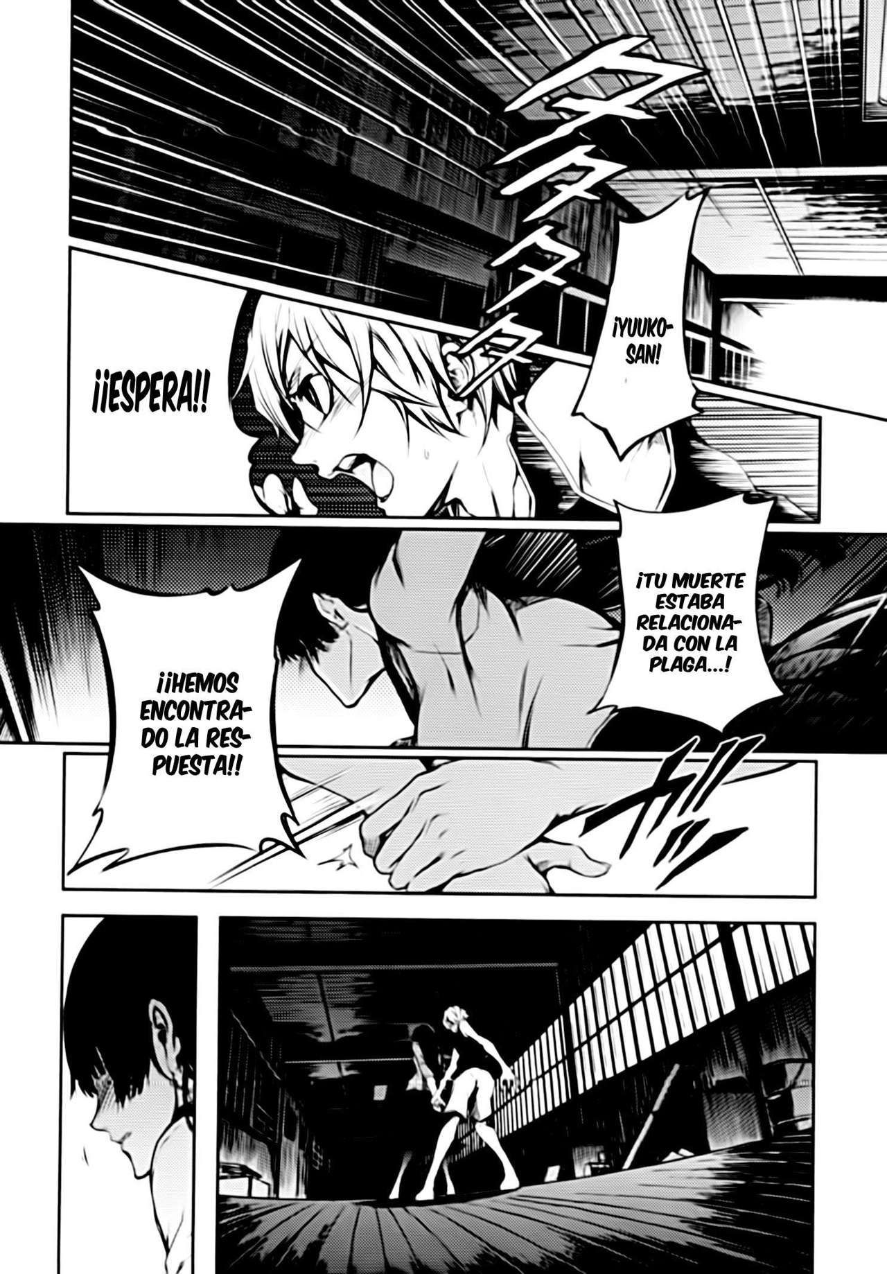 Read Tasogare Otome x Amnesia (es) Manga Online