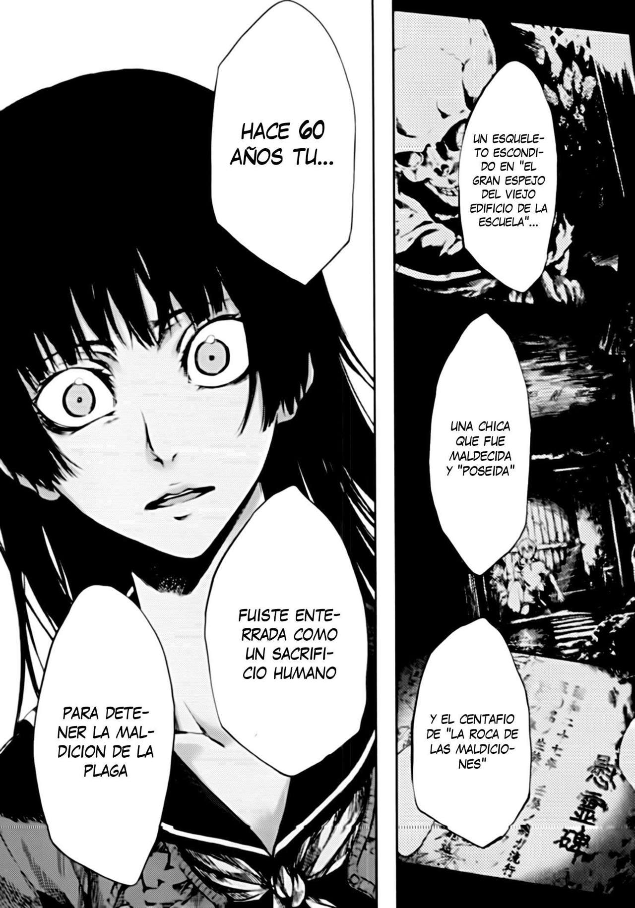 Read Tasogare Otome x Amnesia (es) Manga Online