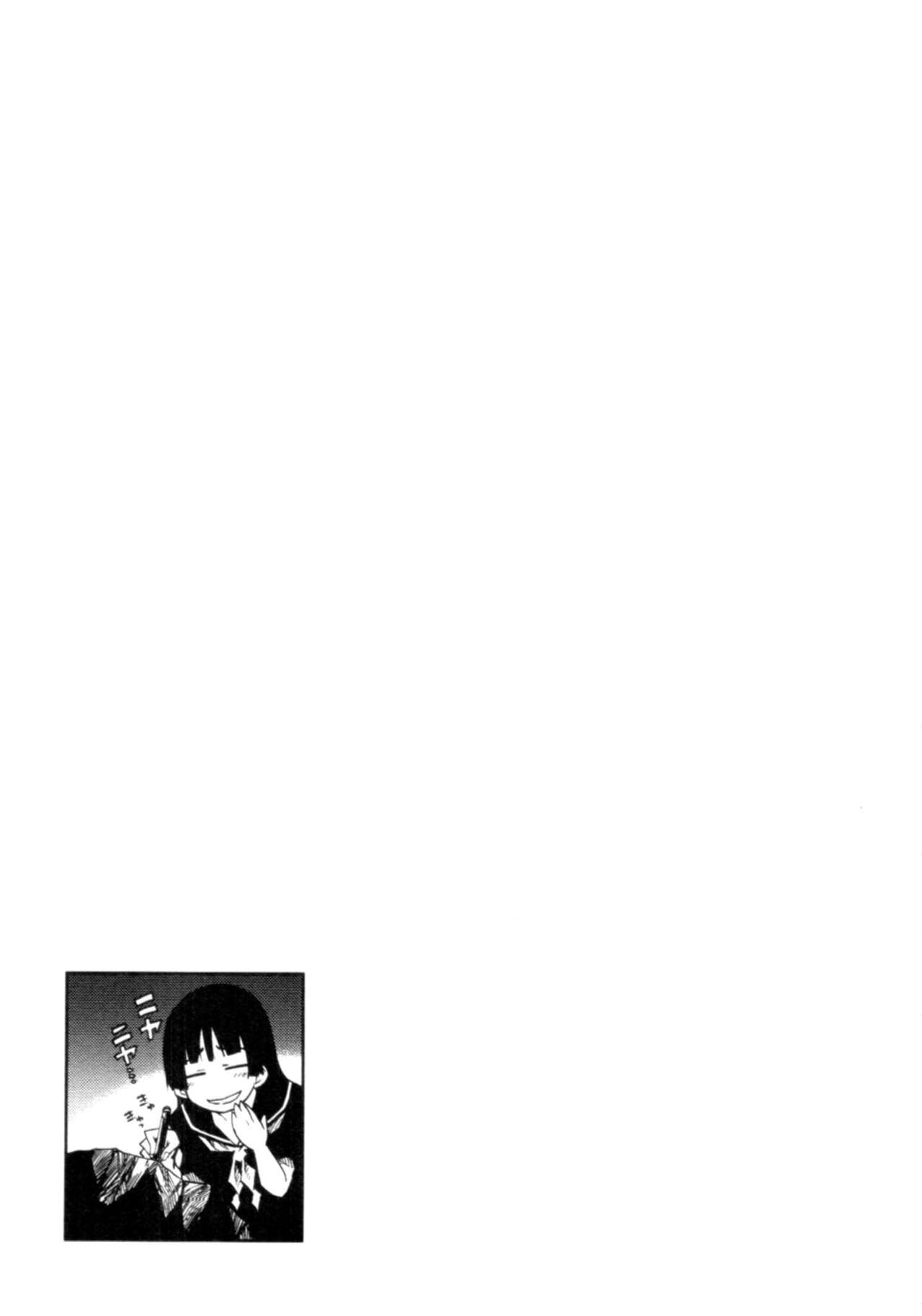 Read Tasogare Otome x Amnesia (es) Manga Online