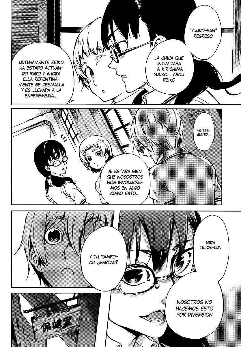 Read Tasogare Otome x Amnesia (es) Manga Online