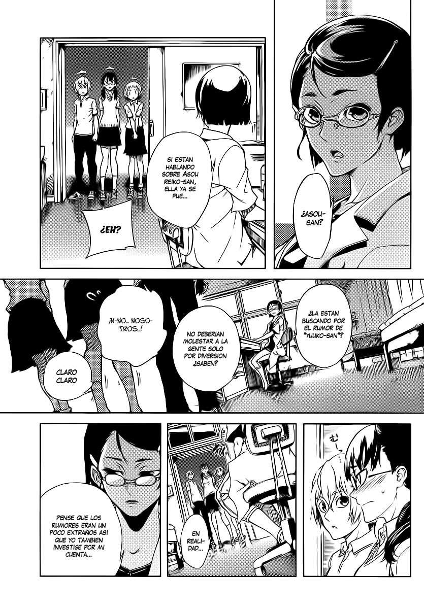 Read Tasogare Otome x Amnesia (es) Manga Online