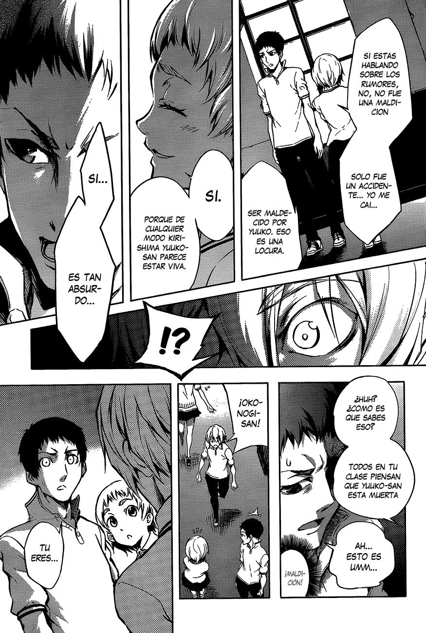 Read Tasogare Otome x Amnesia (es) Manga Online