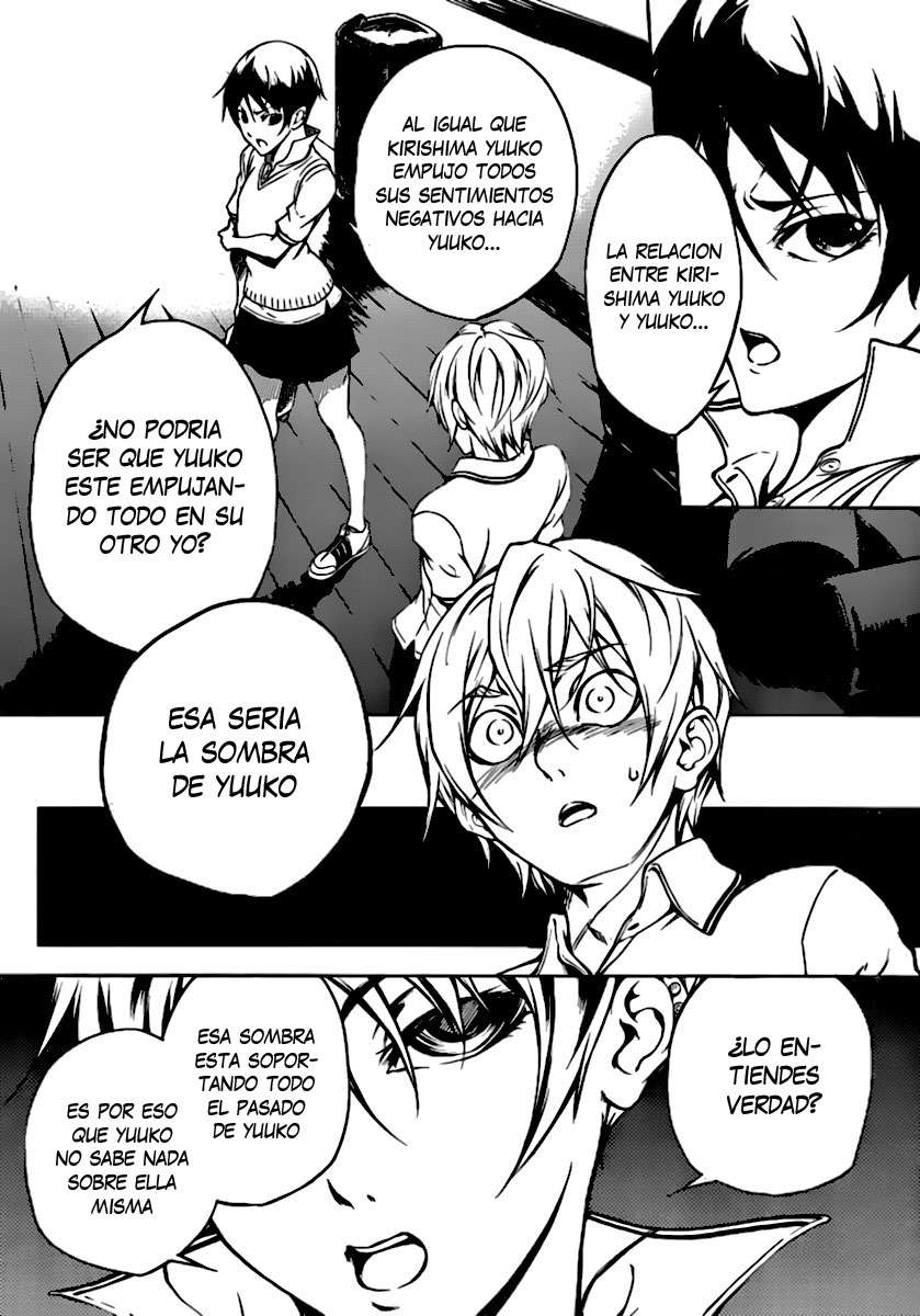 Read Tasogare Otome x Amnesia (es) Manga Online