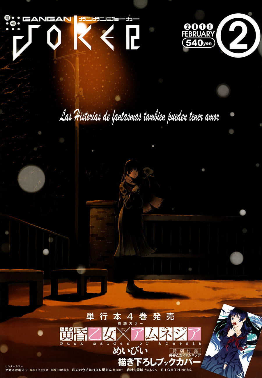 Read Tasogare Otome x Amnesia (es) Manga Online