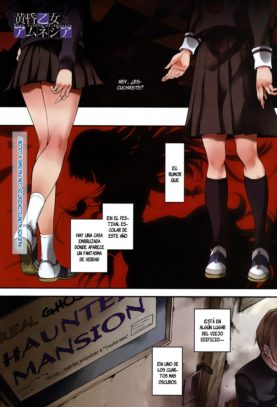 Read Tasogare Otome x Amnesia (es) Manga Online