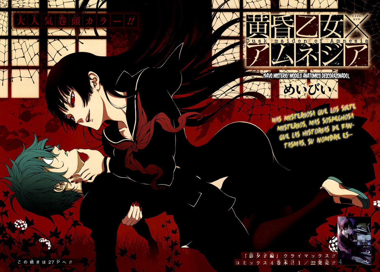 Read Tasogare Otome x Amnesia (es) Manga Online