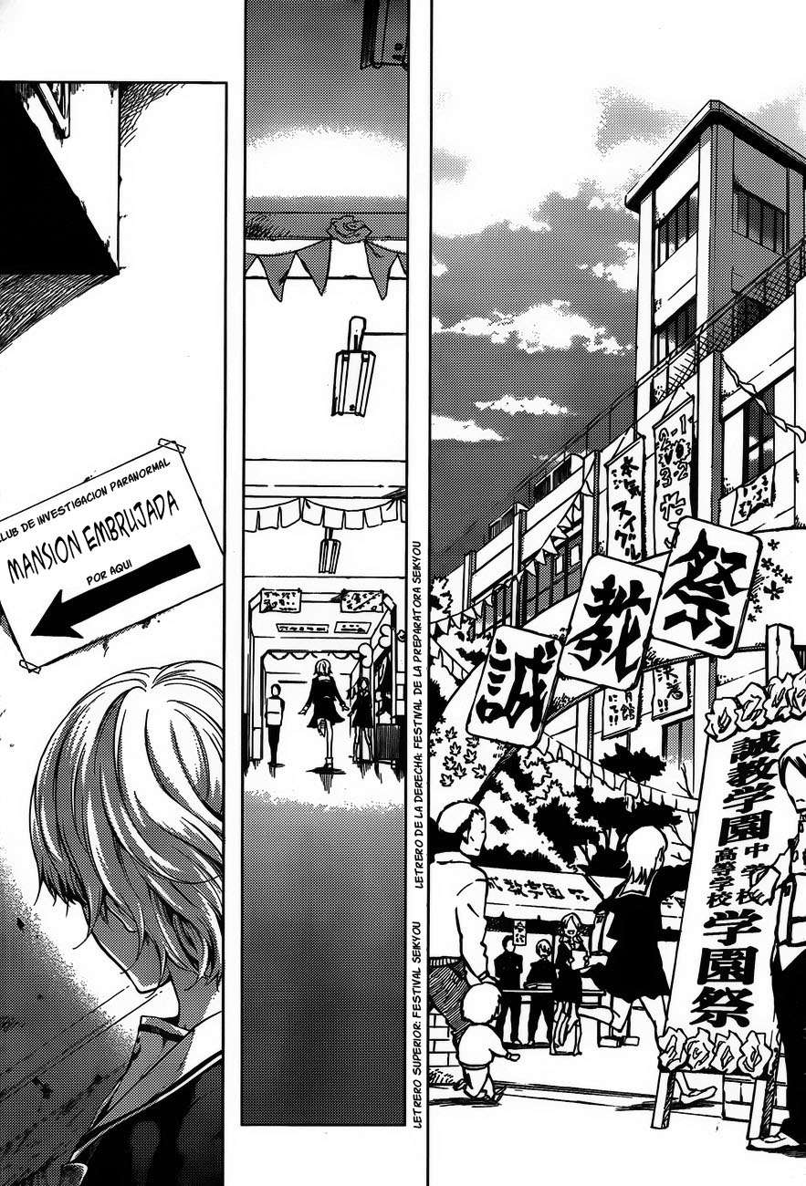 Read Tasogare Otome x Amnesia (es) Manga Online