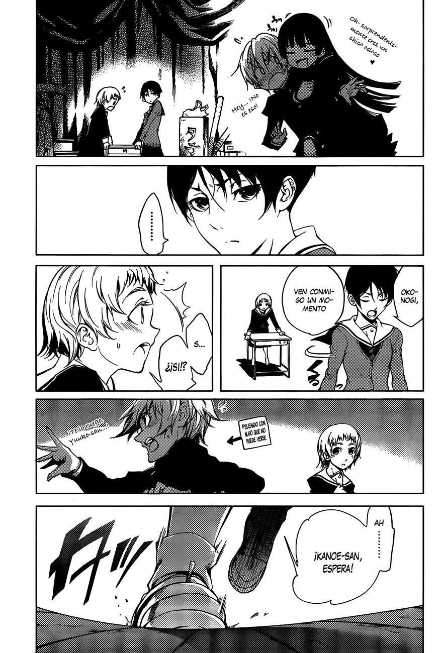 Read Tasogare Otome x Amnesia (es) Manga Online