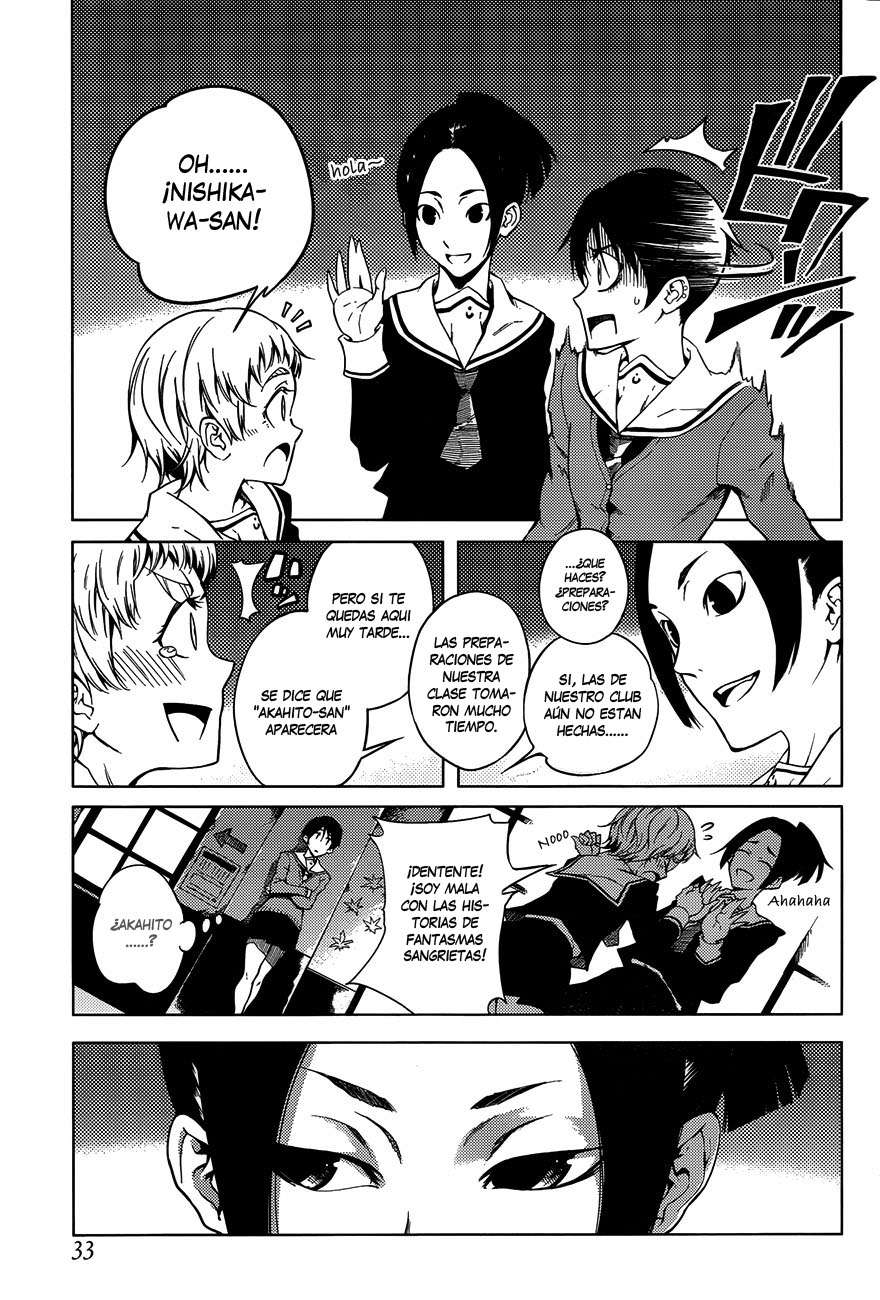Read Tasogare Otome x Amnesia (es) Manga Online