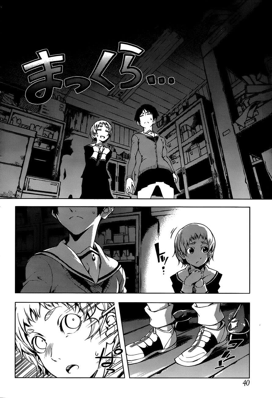 Read Tasogare Otome x Amnesia (es) Manga Online