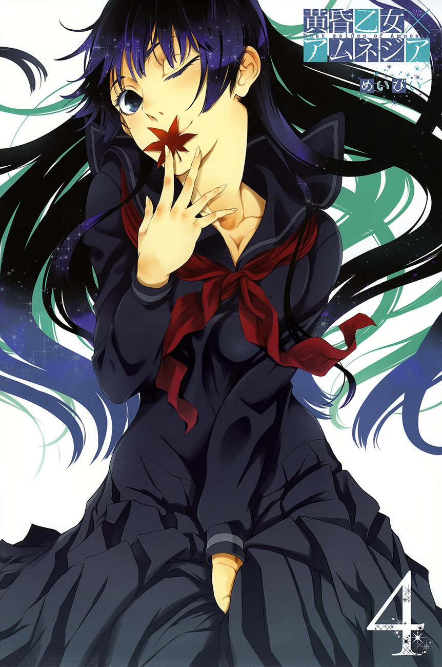 Read Tasogare Otome x Amnesia (es) Manga Online