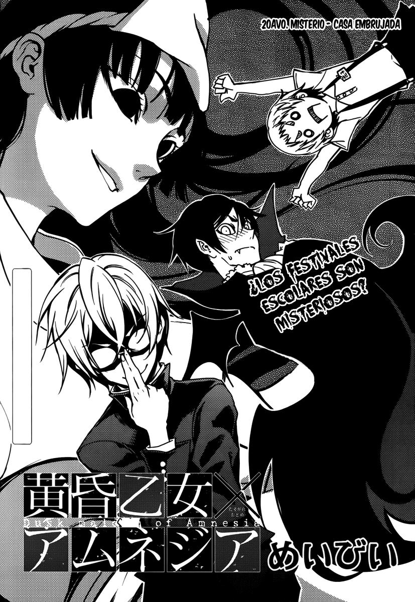 Read Tasogare Otome x Amnesia (es) Manga Online
