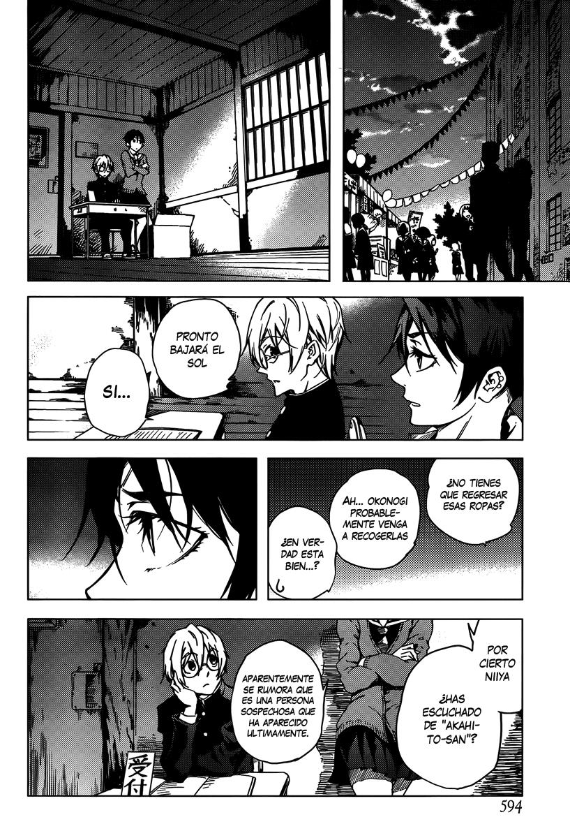 Read Tasogare Otome x Amnesia (es) Manga Online