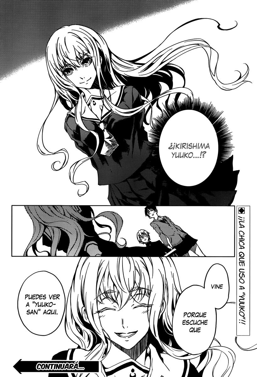 Read Tasogare Otome x Amnesia (es) Manga Online