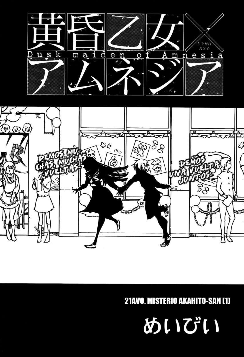 Read Tasogare Otome x Amnesia (es) Manga Online