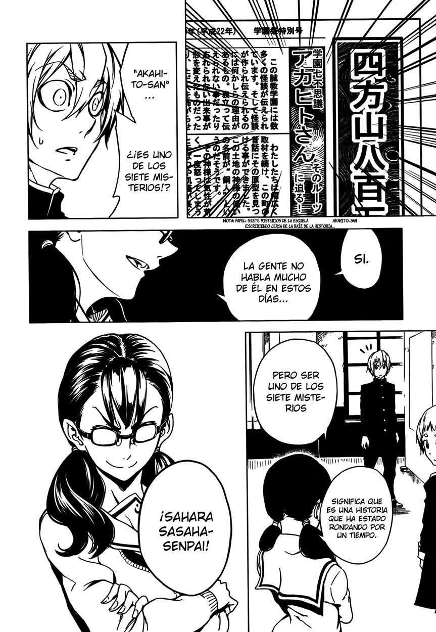 Read Tasogare Otome x Amnesia (es) Manga Online
