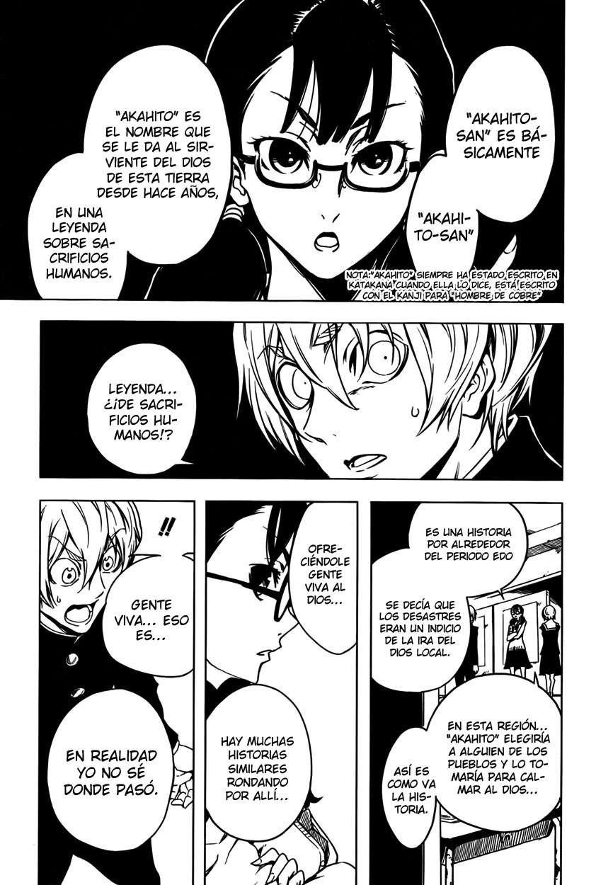 Read Tasogare Otome x Amnesia (es) Manga Online