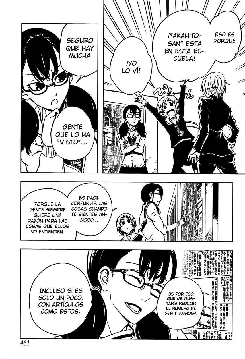Read Tasogare Otome x Amnesia (es) Manga Online