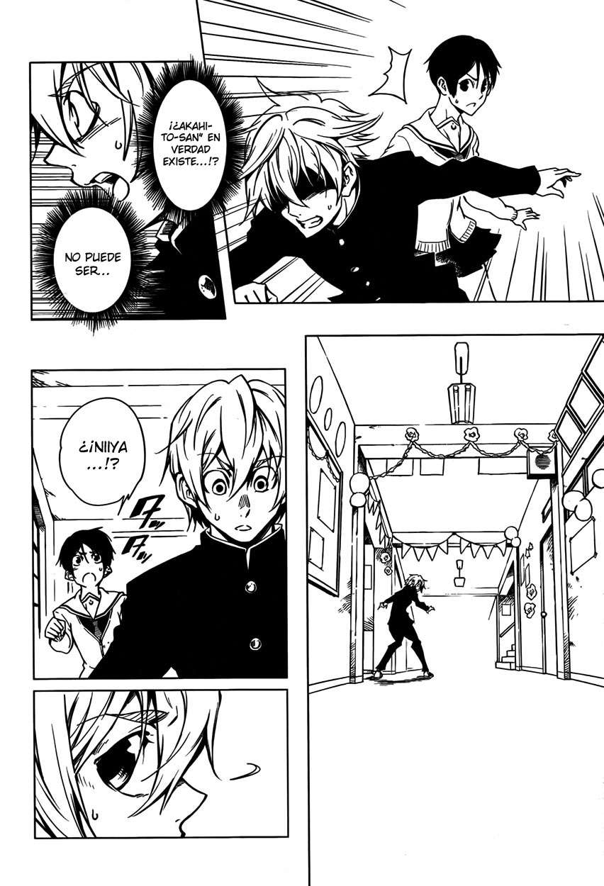Read Tasogare Otome x Amnesia (es) Manga Online
