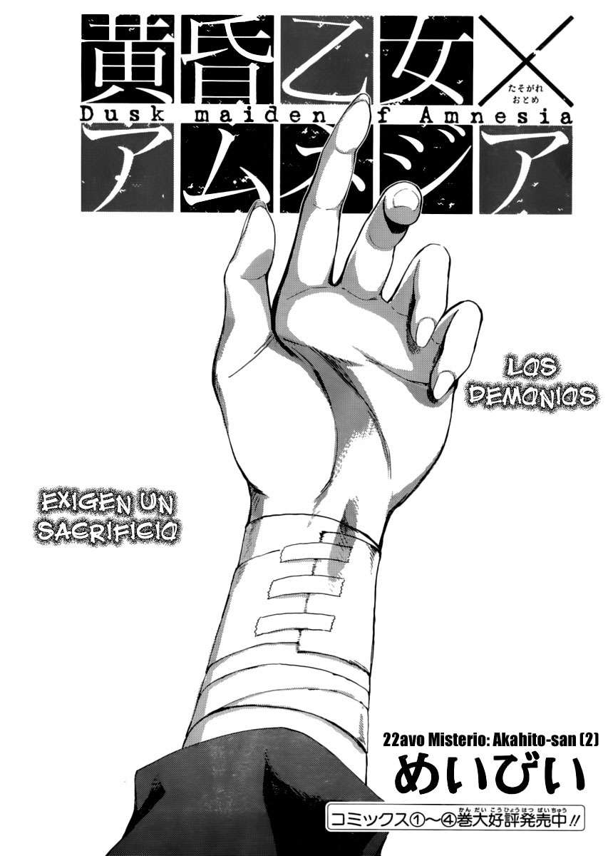 Read Tasogare Otome x Amnesia (es) Manga Online