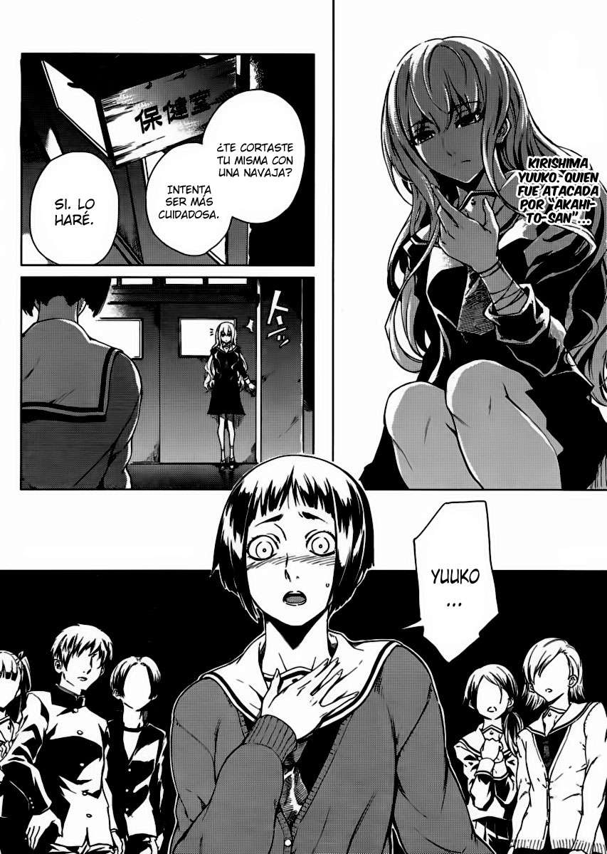 Read Tasogare Otome x Amnesia (es) Manga Online