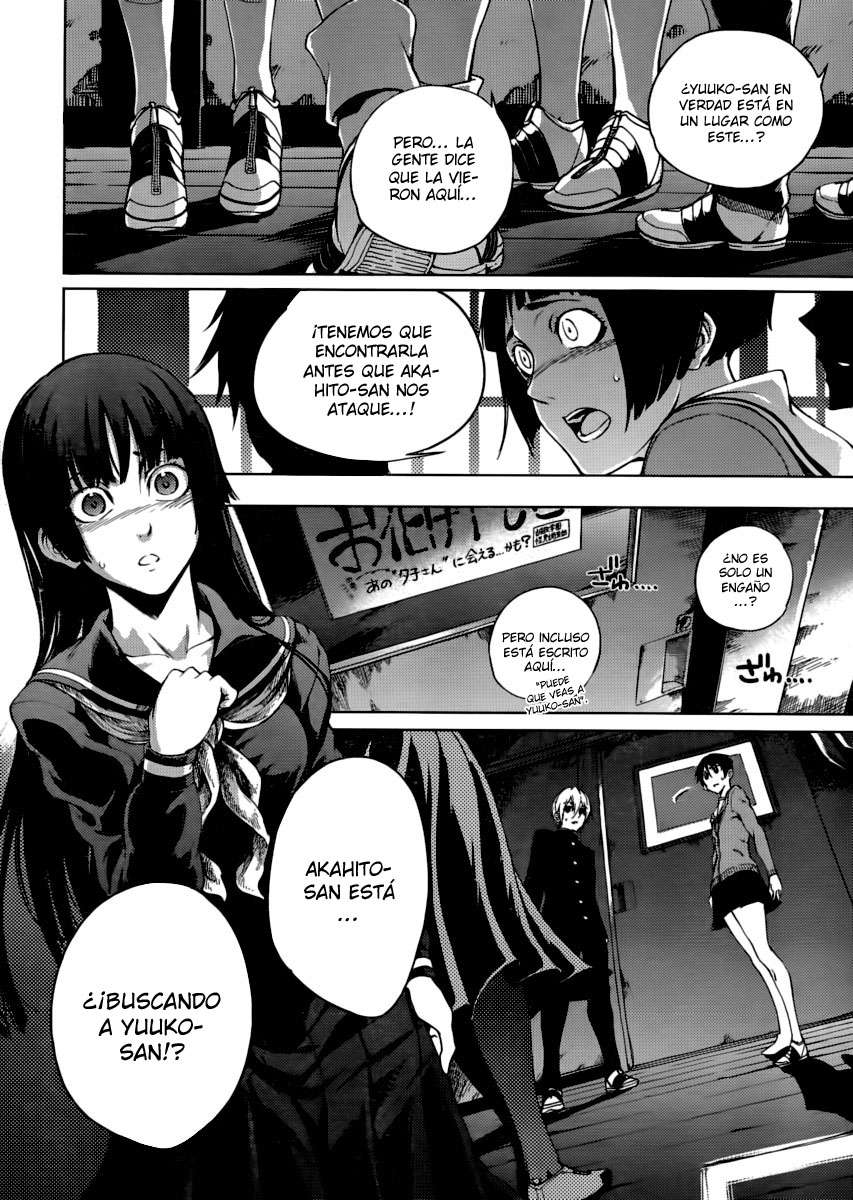 Read Tasogare Otome x Amnesia (es) Manga Online