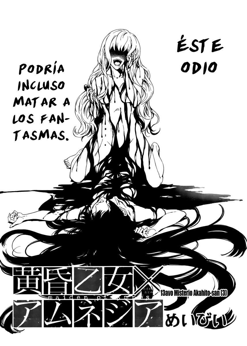 Read Tasogare Otome x Amnesia (es) Manga Online