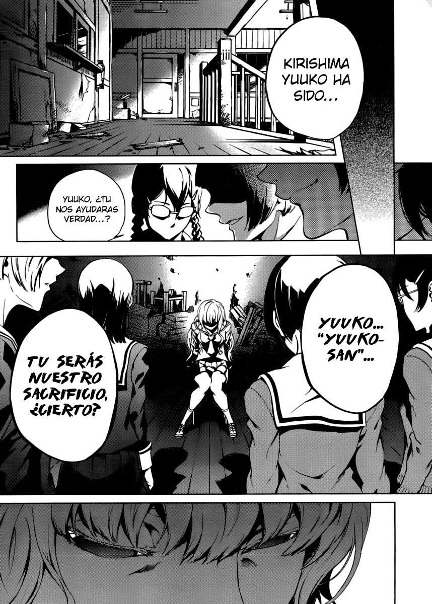 Read Tasogare Otome x Amnesia (es) Manga Online