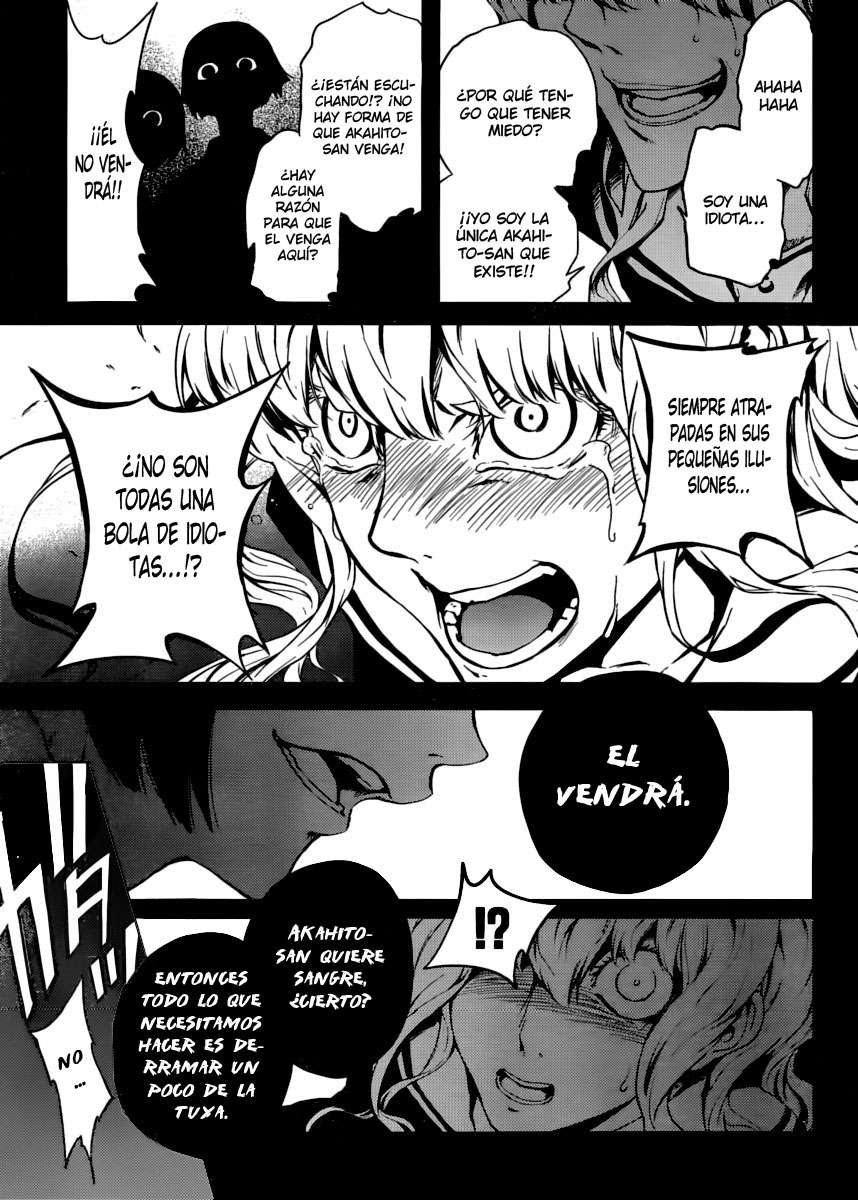 Read Tasogare Otome x Amnesia (es) Manga Online