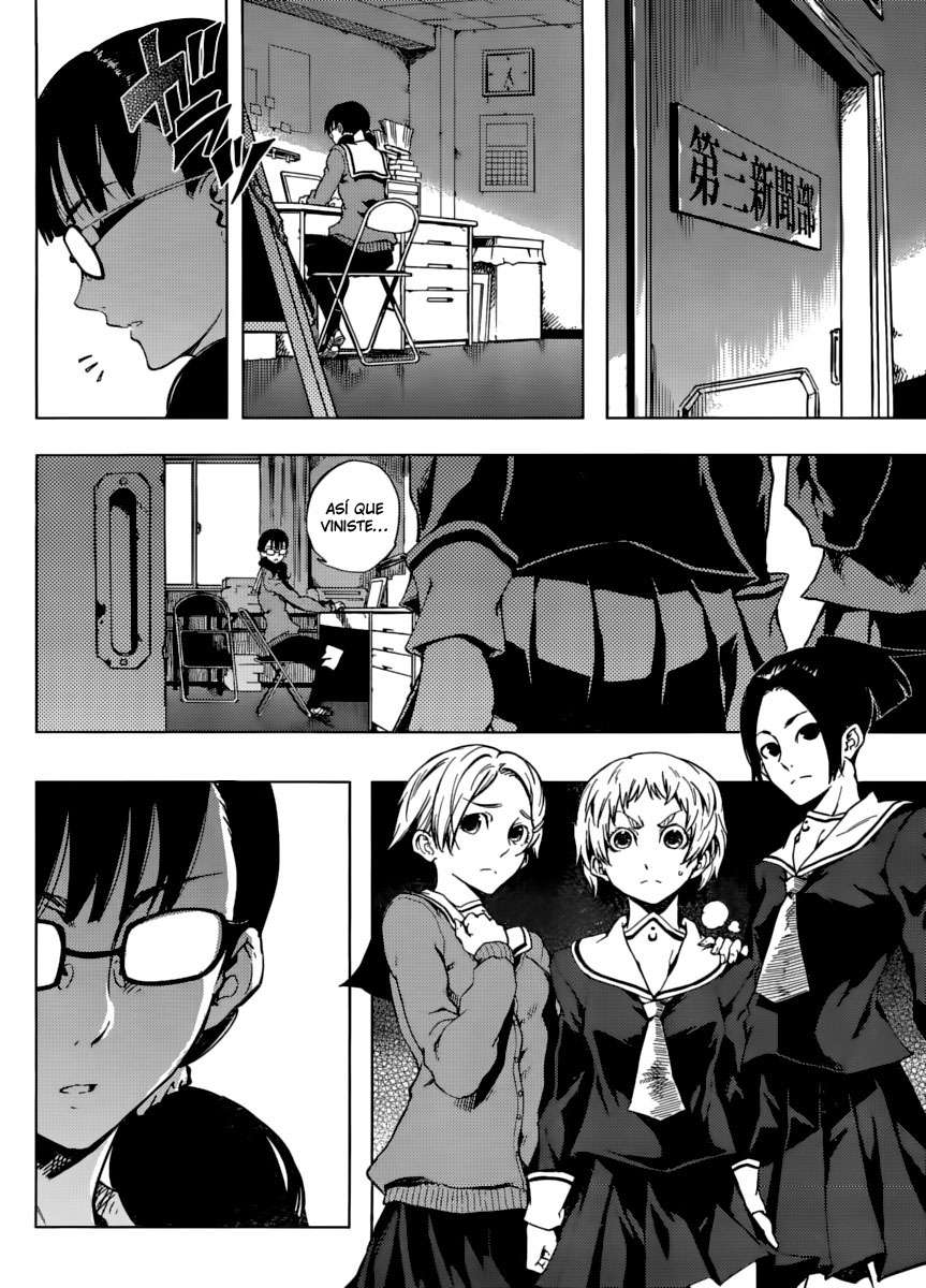 Read Tasogare Otome x Amnesia (es) Manga Online