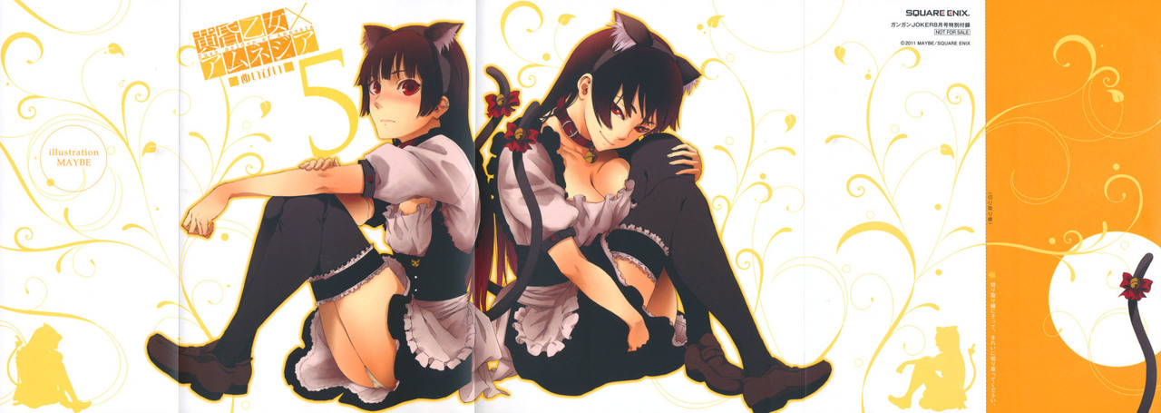Read Tasogare Otome x Amnesia (es) Manga Online