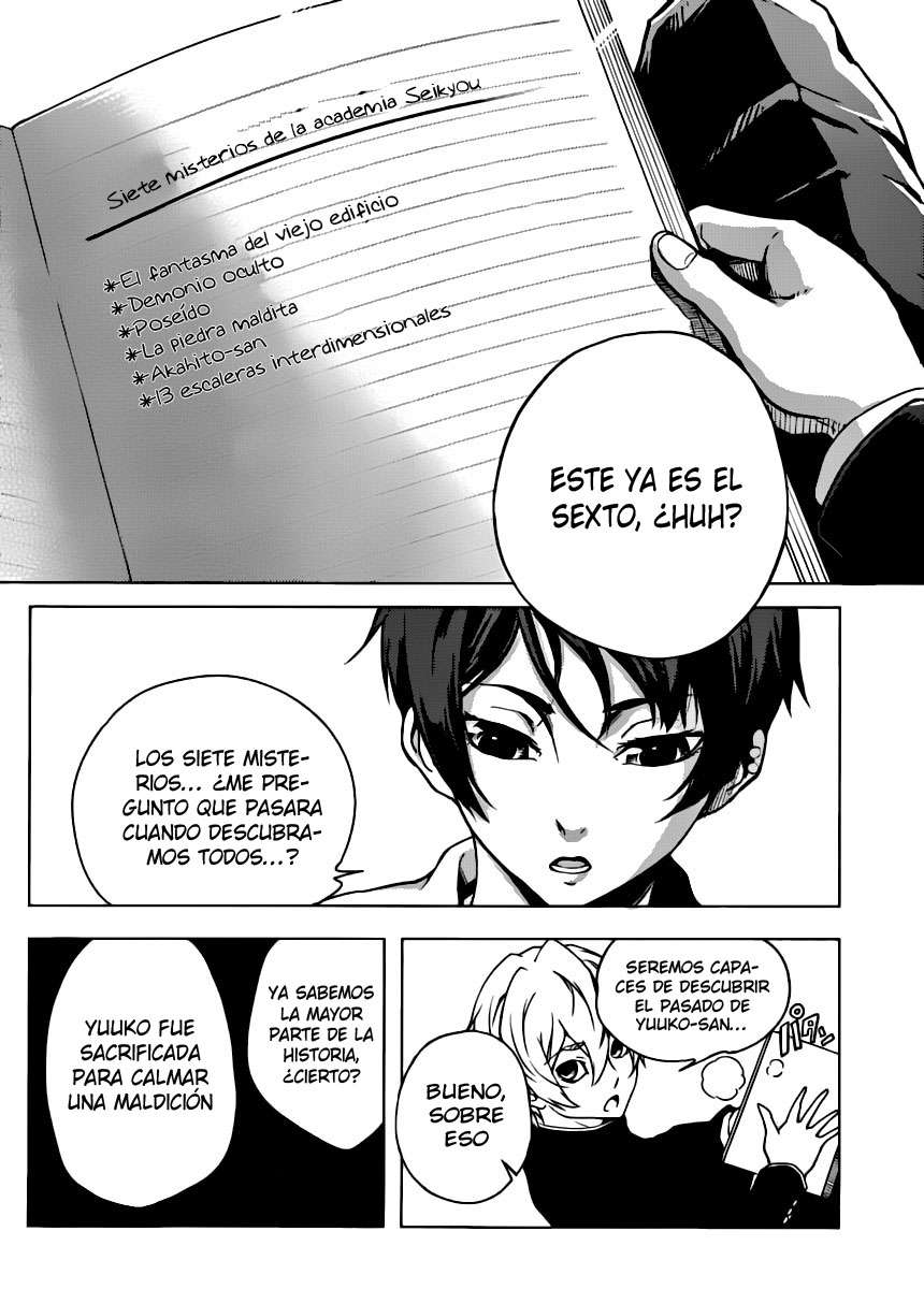 Read Tasogare Otome x Amnesia (es) Manga Online