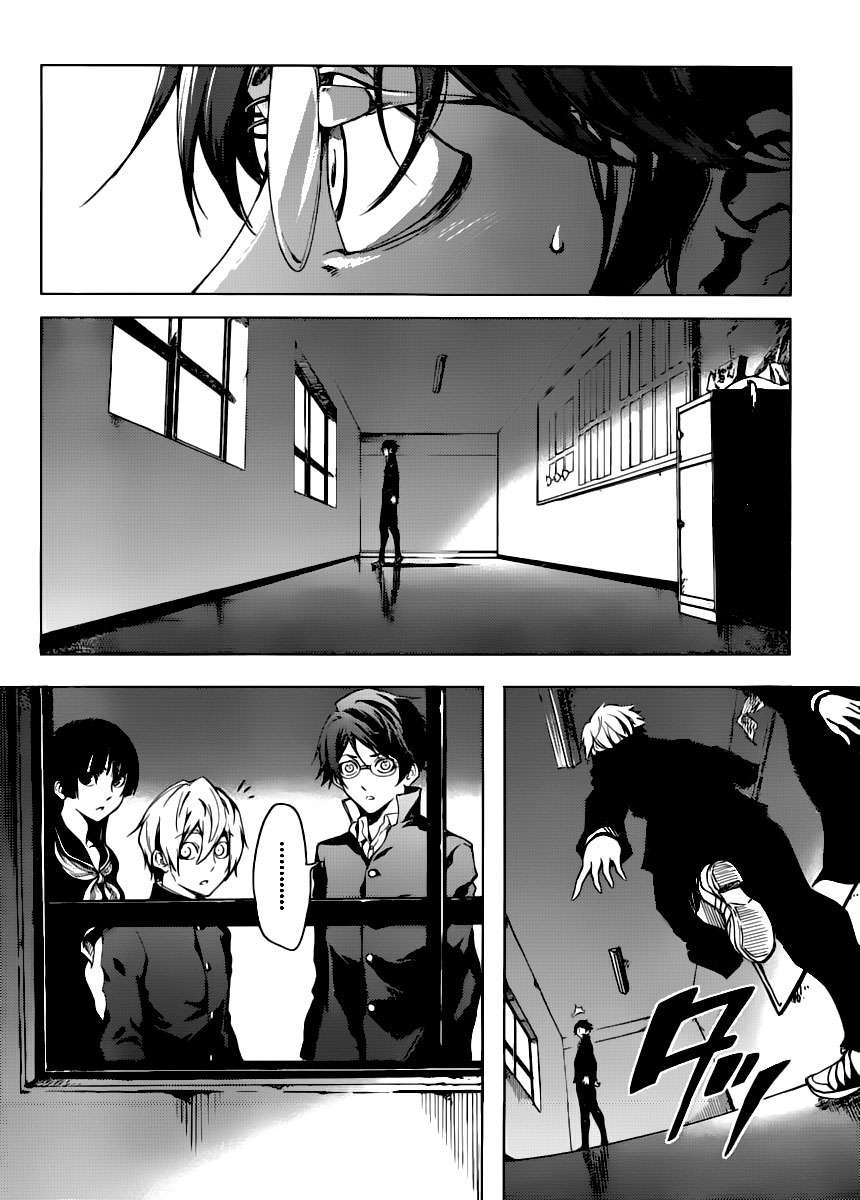 Read Tasogare Otome x Amnesia (es) Manga Online