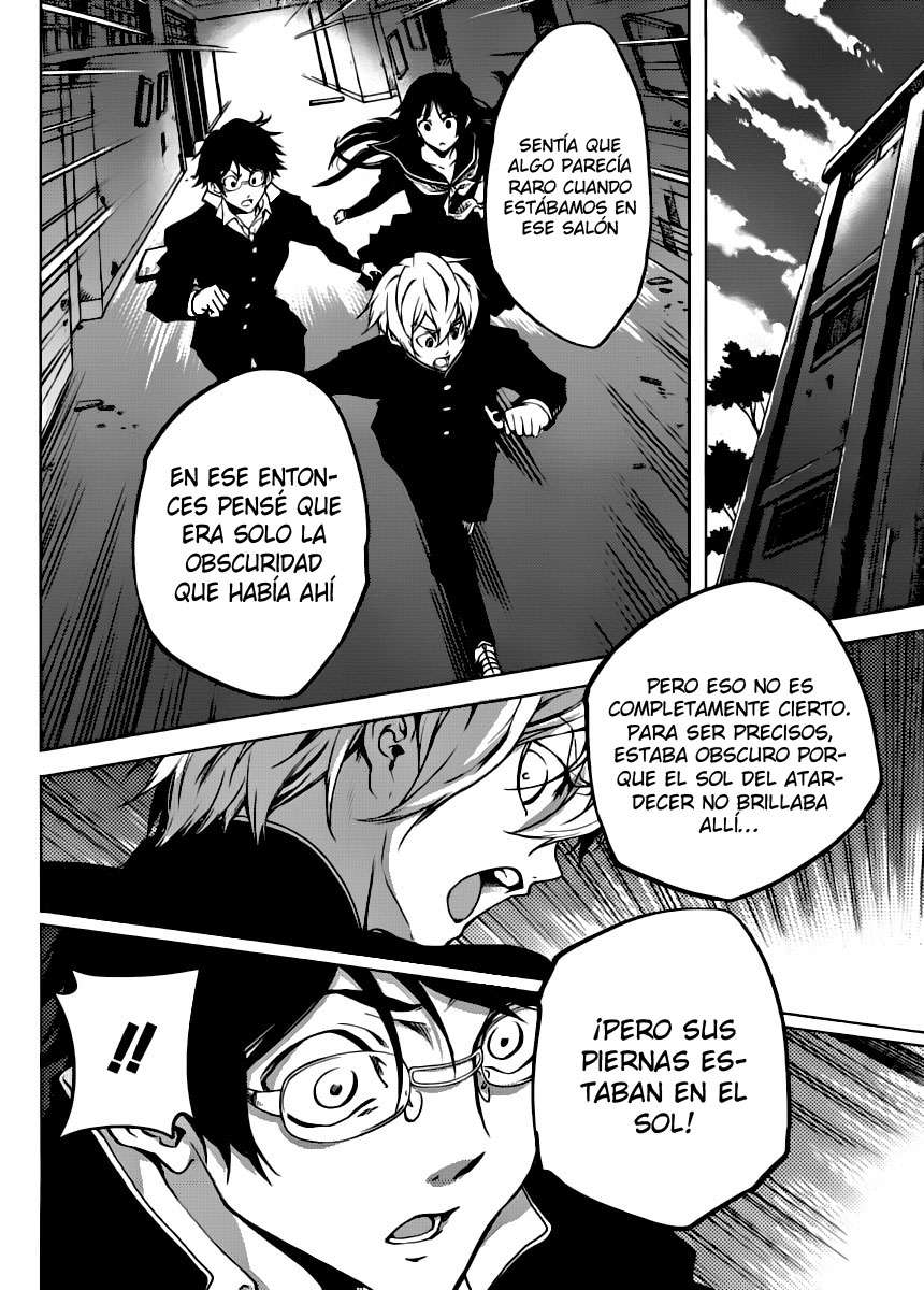 Read Tasogare Otome x Amnesia (es) Manga Online