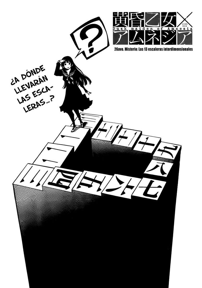 Read Tasogare Otome x Amnesia (es) Manga Online