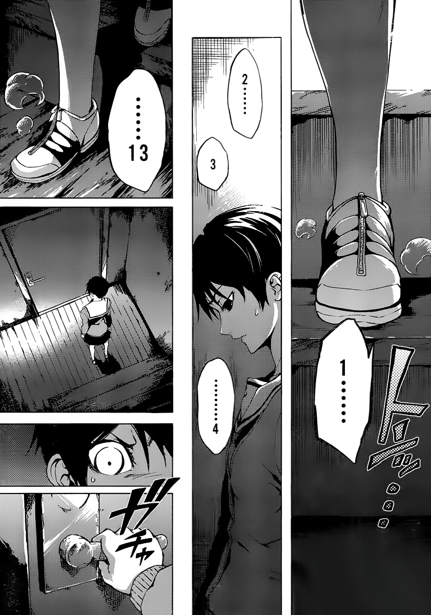 Read Tasogare Otome x Amnesia (es) Manga Online