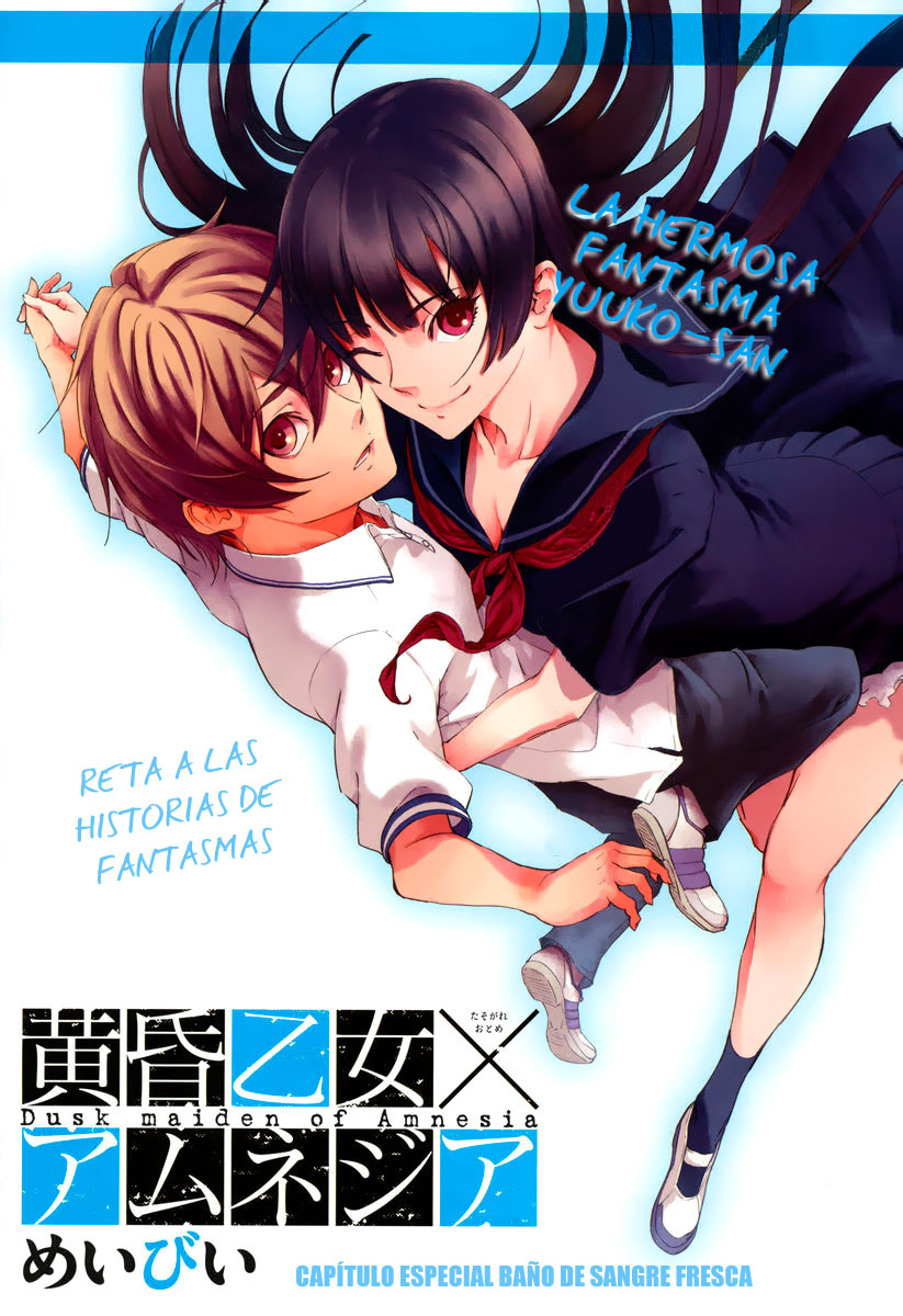 Read Tasogare Otome x Amnesia (es) Manga Online