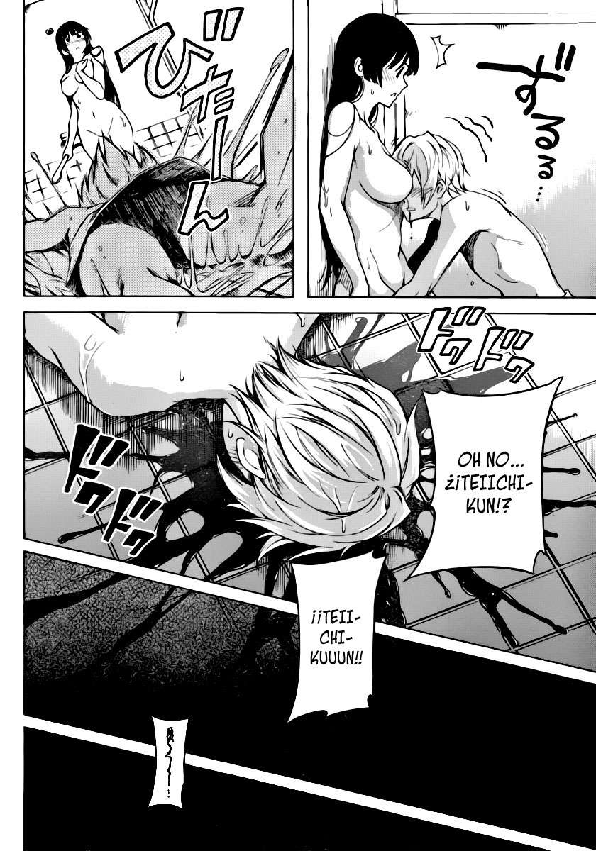 Read Tasogare Otome x Amnesia (es) Manga Online