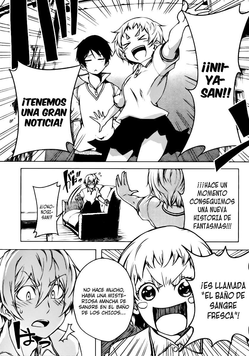 Read Tasogare Otome x Amnesia (es) Manga Online